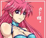  1girl blue_leotard breasts cleavage large_breasts leotard long_hair mighty_yukiko pink_hair smile solo taroimo_(00120014) violet_eyes wrestle_angels wrestle_angels_survivor wrestling_outfit 
