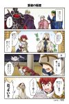  4koma anna_(fire_emblem) armor bird black_armor black_knight cape comic feh_(fire_emblem_heroes) fire_emblem fire_emblem:_fuuin_no_tsurugi fire_emblem:_seisen_no_keifu fire_emblem:_souen_no_kiseki fire_emblem_heroes fire_emblem_if helmet highres juria0801 long_hair ponytail red_eyes redhead short_hair simple_background smile summoner_(fire_emblem_heroes) sword translation_request weapon 
