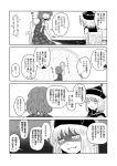  3girls chair commentary_request crescent greyscale holding holding_instrument instrument kazami_youka kazami_yuuka lunasa_prismriver monochrome mother_and_daughter multiple_girls page_number shaded_face tambourine touhou translation_request yokochou 