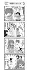  4girls 4koma :3 absurdres alternate_hairstyle anger_vein angry arm_behind_back asymmetrical_bangs bangs bowl braid chi-hatan_school_uniform chopsticks closed_eyes comic directional_arrow eating eighth_note emphasis_lines eyebrows_visible_through_hair fish flailing fukuda_(girls_und_panzer) girls_und_panzer greyscale hair_down hair_rings heart high_collar highres holding holding_chopsticks hosomi_(girls_und_panzer) jacket long_hair long_sleeves looking_at_another miniskirt monochrome motion_lines multiple_girls musical_note nanashiro_gorou nishi_kinuyo official_art opaque_glasses open_mouth parted_bangs pdf_available pleated_skirt pointing_to_the_side round_eyewear running short_hair single_braid skirt slit_pupils smile standing tamada_(girls_und_panzer) twin_braids twintails 