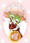  2girls alternate_eye_color closed_eyes commentary_request cover cover_page green_eyes green_hair holding holding_umbrella kazami_youka kazami_yuuka looking_at_viewer mother_and_daughter multiple_girls open_mouth short_hair touhou translation_request umbrella yokochou 