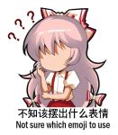  1girl ? bow chinese chinese_commentary commentary_request english faceless finger_to_cheek fujiwara_no_mokou hair_bow hand_up long_hair lowres pants pink_hair puffy_short_sleeves puffy_sleeves red_pants shangguan_feiying shirt short_sleeves simple_background solo suspenders touhou translation_request upper_body very_long_hair white_background white_bow white_shirt 