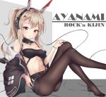 1girl aisuuwan ass ayanami_(azur_lane) azur_lane bangs bare_shoulders black_shorts blush breasts brown_legwear character_name commentary_request crop_top eyebrows_visible_through_hair foot_out_of_frame hair_between_eyes hair_ornament hand_on_own_knee headgear headphones highres jacket light_brown_hair long_hair long_sleeves looking_at_viewer medium_breasts navel no_shoes off_shoulder open_clothes open_jacket pantyhose parted_lips ponytail red_eyes short_shorts shorts sidelocks sitting solo sweat wide_sleeves 