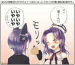  2girls black_gloves blush breasts cake closed_eyes eyebrows_visible_through_hair facing_another food gloves holding holding_spoon kantai_collection kotobuki_(momoko_factory) large_breasts looking_at_another medium_hair multiple_girls open_mouth purple_hair short_hair slice_of_cake smile speech_bubble spoon tatsuta_(kantai_collection) tenryuu_(kantai_collection) translation_request twitter_username 