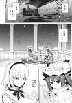  2girls alice_margatroid aozora_market comic dress greyscale hat headband highres long_hair long_sleeves mob_cap monochrome multiple_girls neck_ribbon nightgown patchouli_knowledge ribbon robe scarlet_devil_mansion short_hair touhou translation_request 