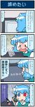  1girl 4koma annoyed artist_self-insert blue_eyes blue_hair blue_vest blush cellphone comic commentary_request constricted_pupils empty_eyes eyebrows_visible_through_hair fang hair_between_eyes heterochromia highres indoors juliet_sleeves karakasa_obake kogasa-san&#039;s_father long_sleeves mizuki_hitoshi monitor open_mouth phone puffy_sleeves real_life_insert red_eyes short_hair smartphone sweat talking_on_phone tatara_kogasa tongue tongue_out touhou translation_request umbrella upper_body vest 