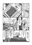  1boy 1girl admiral_(kantai_collection) bag comic facial_hair futon gin_(shioyude) greyscale hair_bobbles hair_ornament highres kantai_collection monochrome plastic_bag sazanami_(kantai_collection) school_uniform screentones serafuku short_hair short_sleeves solid_oval_eyes stubble sunglasses sweatdrop thermometer tissue trash_can twintails 