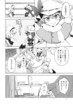  3girls alice_margatroid aozora_market bat_wings comic dress greyscale hat headband highres long_hair long_sleeves mob_cap monochrome multiple_girls neck_ribbon nightgown patchouli_knowledge remilia_scarlet ribbon robe shanghai_doll short_hair touhou translation_request wings 