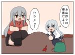  2girls black_legwear black_skirt blue_eyes bokota_(bokobokota) brown_eyes bucket chibi comic eyebrows_visible_through_hair gangut_(kantai_collection) grey_hair hair_between_eyes hibiki_(kantai_collection) kantai_collection long_hair long_sleeves looking_at_viewer miniskirt mother_and_daughter multiple_girls open_mouth red_shirt remodel_(kantai_collection) sandbox school_uniform serafuku shirt silver_hair skirt smile thigh-highs translation_request white_shirt 