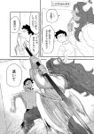  2boys absurdres against_wall attack axe battle_axe broken_horn comic dark_skin dark_skinned_male demon_horns greyscale hero_(mitosansan) highres horns long_hair male_focus maou_(mitosansan) mitosansan monochrome multiple_boys original sweater translation_request wall weapon 