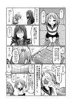  1boy 2girls admiral_(kantai_collection) bound comic crossed_arms facial_hair food gin_(shioyude) greyscale grin hair_bobbles hair_ornament hand_behind_head highres kantai_collection meat monochrome multiple_girls one_eye_closed pauldrons pleated_skirt raw_meat ru-class_battleship sazanami_(kantai_collection) school_uniform screentones serafuku shaded_face shinkaisei-kan short_hair short_sleeves skirt smile stubble sunglasses tied_up tongue twintails 
