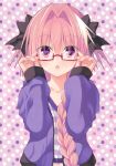  1boy absurdres adjusting_eyewear androgynous astolfo_(fate) black_bow bow braid collarbone eyebrows_visible_through_hair fate/grand_order fate_(series) hair_between_eyes hair_bow hair_over_shoulder hazumi_rio highres jacket long_hair looking_at_viewer open_clothes open_jacket open_mouth otoko_no_ko pink_hair polka_dot polka_dot_background ponytail purple_jacket red_glasses semi-rimless_eyewear solo striped under-rim_eyewear unzipped upper_body violet_eyes 