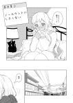  1girl ano_fuji bed bed_frame blanket comic greyscale lamp long_sleeves messy_hair monochrome no_eyewear okujou_no_yurirei-san open_mouth page_number pillow rokuno sample solo thought_bubble 