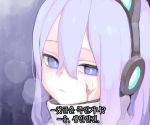  1girl blood blood_on_face bright_pupils cat_ear_headphones closed_mouth commentary_request copyright_request doremi hair_between_eyes headphones korean looking_at_viewer portrait purple_hair solo translation_request violet_eyes 