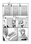  2girls ahoge akebono_(kantai_collection) arm_behind_back bell bidet cardigan chibi comic door_handle flower gin_(shioyude) greyscale hair_bell hair_bobbles hair_flower hair_ornament highres jingle_bell kantai_collection long_hair monochrome multiple_girls o_o pleated_skirt sazanami_(kantai_collection) school_uniform screentones serafuku shaded_face short_hair short_sleeves side_ponytail skirt sweat thigh-highs toilet twintails very_long_hair 