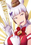  1girl :p animal_ears armband bangs bare_shoulders bow character_name commentary_request gloves gold_ship grin hair_bow horse_ears lavender_hair looking_at_viewer middle_finger nekota_susumu purple_bow smile tongue tongue_out umamusume violet_eyes white_gloves 