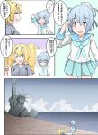  2girls blonde_hair blue_eyes blue_hair blue_shirt breast_pocket collared_shirt comic dixie_cup_hat double_bun gambier_bay_(kantai_collection) hair_between_eyes hairband hat highres kantai_collection long_sleeves military_hat multiple_girls nishira_(nishira1) one_eye_closed parody planet_of_the_apes pleated_skirt pocket sailor_collar samuel_b._roberts_(kantai_collection) school_uniform shirt shore short_hair short_sleeves skirt statue_of_liberty translation_request twintails white_shirt 