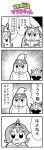  1girl 4koma armor bangs bkub character_request comic emphasis_lines eyebrows_visible_through_hair greyscale hat headwear_removed helmet helmet_removed highres ip_police_tsuduki_chan mecha monochrome nightcap sd_gundam_gaiden short_hair simple_background sleepwear smile speech_bubble talking tiara translation_request two-tone_background 