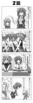  4koma 6+girls absurdres antennae ascot blank_eyes book_stack bow cape comic crowd eternity_larva greyscale hand_on_hip hat highres index_finger_raised juliet_sleeves kazami_yuuka letty_whiterock lily_white long_hair long_sleeves monochrome multiple_girls open_mouth puffy_sleeves rappa_(rappaya) shirt sleeveless smile sweatdrop touhou translation_request vest wriggle_nightbug 