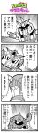  4koma anger_vein armor bkub character_request claws clenched_hand closed_eyes comic emphasis_lines greyscale highres ip_police_tsuduki_chan mecha monochrome no_humans pointing sd_gundam_gaiden shouting simple_background speech_bubble talking translation_request white_background 
