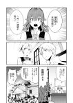  1boy 2girls admiral_(kantai_collection) arashi_(kantai_collection) balcony bangs bow bowtie building chair collared_shirt comic crossed_bangs desk emphasis_lines epaulettes facial_hair frown gloves hair_between_eyes hair_intakes highres holding indoors kantai_collection kerchief looking_to_the_side maikaze_(kantai_collection) medium_hair messy_hair multiple_girls open_mouth pleated_skirt school_uniform shirt short_ponytail short_sleeves sitting skirt sleeves_rolled_up speech_bubble standing stubble sweatdrop teeth translation_request tsukamoto_minori v-shaped_eyebrows vest window wing_collar 