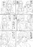  1boy 2girls bow cagliostro_(granblue_fantasy) clarisse_(granblue_fantasy) comic contemporary gran_(granblue_fantasy) granblue_fantasy greyscale hair_bow highres indoors long_hair monochrome multiple_girls ponytail short_hair toriudonda translation_request 