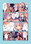  4koma 6+girls :p apron arms_up bat_wings black_dress blonde_hair blue_bow blue_eyes blue_hair blue_neckwear blush bottle bow bowtie capelet cherry_blossoms comic commentary_request cup dress drinking_glass eyebrows_visible_through_hair flandre_scarlet flower flying_sweatdrops frilled_apron frilled_shirt_collar frills from_side green_hat hat head_wings highres holding holding_bottle hong_meiling izayoi_sakuya juliet_sleeves kirero koakuma long_hair long_sleeves maid_apron maid_headdress mob_cap multiple_girls one_eye_closed open_mouth outstretched_arms patchouli_knowledge petals petticoat pointy_ears profile puffy_short_sleeves puffy_sleeves purple_hair red_eyes remilia_scarlet short_hair short_sleeves silver_hair smile standing tongue tongue_out touhou translation_request tree very_long_hair violet_eyes wine_glass wings wrist_cuffs yellow_neckwear 