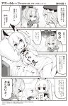  &gt;_&lt; /\/\/\ 3girls 4koma :o ayanami_(azur_lane) azur_lane bangs bed beret blush bow breasts camisole closed_eyes clothes_writing comic commentary_request controller crown eyebrows_visible_through_hair game_controller gloves greyscale hair_between_eyes hair_ribbon hat hat_bow headgear highres holding hori_(hori_no_su) javelin_(azur_lane) long_hair lying mini_crown monochrome multiple_girls official_art on_bed on_side open_mouth parted_lips pillow playing_games ponytail profile ribbon shirt short_sleeves sidelocks small_breasts sweat translation_request z23_(azur_lane) 