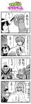  2boys 4koma armor bkub breaking character_request code_geass comic emphasis_lines greyscale helmet highres holding holding_knife ip_police_tsuduki_chan knife kururugi_suzaku lelouch_lamperouge looking_up mecha messy_hair monochrome multiple_boys short_hair shouting simple_background sparkling_eyes speech_bubble sweatdrop talking translation_request white_background 