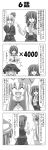  4koma 5girls absurdres aki_minoriko aki_shizuha antennae ascot book bow cape closed_eyes comic greyscale hair_between_eyes hand_on_own_chin hat highres holding holding_book holding_elbow kazami_yuuka letty_whiterock lily_white long_hair long_sleeves monochrome multiple_girls open_mouth rappa_(rappaya) shirt smile surprised sweatdrop touhou translation_request vest wriggle_nightbug 