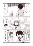  1boy chaldea_uniform fate/grand_order fate_(series) fujimaru_ritsuka_(male) kouji_(campus_life) leonardo_da_vinci_(fate/grand_order) mash_kyrielight monochrome smile speech_bubble thought_bubble translation_request 