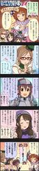  5koma 6+girls abe_nana ahoge aikawa_chinatsu animal_ears brown_eyes brown_hair character_name comic fake_animal_ears flipped_hair freckles glasses highres honda_mio idolmaster idolmaster_cinderella_girls long_hair long_image low_twintails mifune_miyu multiple_girls nishijima_kai official_art okuyama_saori ponytail rabbit_ears short_hair tall_image twintails wakiyama_tamami 