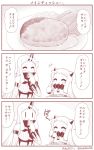  2girls blush_stickers breasts carrot chibi closed_eyes collar comic commentary_request detached_sleeves eating fork hamburger_steak hand_to_own_mouth holding holding_fork horn horns kantai_collection large_breasts long_hair long_sleeves mittens monochrome multiple_girls musical_note northern_ocean_hime plate seaport_hime shinkaisei-kan sidelocks smile spoken_musical_note sweatdrop translation_request twitter_username wide_sleeves 