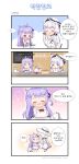  2girls 4koma :d :o ;) azur_lane black_bow black_ribbon blush bow breasts cake cleavage closed_mouth comic commentary_request covered_mouth cream cream_on_face detached_sleeves directional_arrow dress egg eggshell elbow_gloves flying_sweatdrops food food_on_face foreign_blue fruit garter_straps gloves hair_bun hair_ornament hair_ribbon halterneck hat highres holding holding_plate illustrious_(azur_lane) korean long_sleeves medium_breasts mixing_bowl multiple_girls nose_blush object_hug one_eye_closed one_side_up open_mouth pantyhose parted_lips plate purple_hair ribbon side_bun sleeves_past_wrists smile standing strawberry stuffed_animal stuffed_pegasus stuffed_toy stuffed_unicorn thigh-highs translation_request unicorn_(azur_lane) upper_teeth violet_eyes watermark web_address whisk white_dress white_gloves white_hat white_legwear 