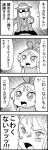  1boy 1girl 4koma bkub blush_stickers bow comic emphasis_lines fedora greyscale gundam hairband hat highres ip_police_tsuduki_chan jacket kikka_kitamoto long_hair mask mobile_suit_gundam monochrome necktie pointing pointing_at_viewer saigo_(bkub) shaded_face shirt shouting simple_background sleeveless sleeveless_shirt speech_bubble talking translation_request white_background 