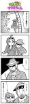  1boy 2girls 4koma :3 :o aircraft bangs bkub character_request closed_eyes comic emphasis_lines eyebrows_visible_through_hair fedora formal greyscale hair_ornament hat helicopter highres idolmaster idolmaster_xenoglossia ip_police_tsuduki_chan ladder long_hair mask monochrome multiple_girls necktie ponytail saigo_(bkub) shirt short_hair shouting simple_background speech_bubble suit suspenders talking tape_measure translation_request tsuduki-chan two-tone_background two_side_up 