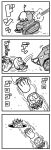  1girl 4koma :3 bc_freedom_military_uniform bkub caterpillar_tracks closed_eyes comic firing ft-17 girls_und_panzer greyscale ground_vehicle heart highres hole long_hair marie_(girls_und_panzer) military military_vehicle monochrome motor_vehicle open_mouth rolling simple_background skirt solo speed_lines tank translation_request white_background 