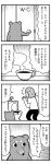  1girl 4koma absurdres animal bkub coffee comic cup emphasis_lines faceless greyscale highres monochrome open_door original pants shirt shouting simple_background speech_bubble steam surprised sweatdrop t-shirt talking toilet translation_request white_background 