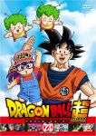  2girls 5boys :d angel_wings animal antennae baseball_cap black_eyes black_hair blue_eyes bubbles_(dragon_ball) clouds cloudy_sky copyright_name cover crossover day dougi dr._slump dragon dragon_ball dragon_ball_super dragonball_z dvd_cover eyelashes flying glasses gowasu green_hair gregory_(dragon_ball) halo happy hat kaioushin long_hair looking_at_viewer mai_(dragon_ball) multiple_boys multiple_girls norimaki_arale norimaki_gajira north_kaiou number official_art open_mouth outdoors outstretched_arms overalls purple_hair red_shirt salute shenlong_(dragon_ball) shirt short_hair sky smile son_gokuu spiky_hair super_saiyan_blue surprised translated trunks_(dragon_ball) wings yamamuro_tadayoshi 