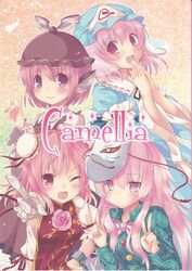  4girls absurdres animal_ears bandage bandaged_arm bow bowtie buttons comic cover cover_page double_bun double_v doujin_cover dress flower hat hata_no_kokoro highres huge_filesize ibaraki_kasen kapuchii long_hair long_sleeves mask mask_on_head mob_cap multiple_girls mystia_lorelei pink_eyes pink_hair plaid plaid_shirt saigyouji_yuyuko shirt short_hair short_sleeves tabard touhou triangular_headpiece v vest violet_eyes wings 