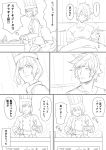  1boy 1girl cart chef_hat comic contemporary djeeta_(granblue_fantasy) gran_(granblue_fantasy) granblue_fantasy greyscale hat highres indoors monochrome short_hair toriudonda translation_request 
