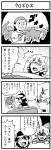  1girl 2boys 4koma barnaby_brooks_jr bkub comic couch emphasis_lines eyebrows_visible_through_hair facial_hair fire flat_cap flying_sweatdrops glasses goatee greyscale gun hair_between_eyes hat holding holding_gun holding_weapon kaburagi_t_kotetsu monochrome multiple_boys old_woman opaque_glasses scared shaded_face shirt short_hair shouting simple_background speech_bubble sweatdrop t-shirt talking tiger_&amp;_bunny translation_request two-tone_background under_covers vest weapon 
