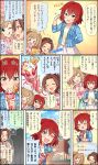  &gt;_&lt; 3girls :d blonde_hair brown_hair crepe eating food high_ponytail highres idolmaster idolmaster_cinderella_girls idolmaster_cinderella_girls_starlight_stage kawashima_mizuki multiple_girls murakami_tomoe official_art open_mouth redhead satou_shin smile translation_request twintails 