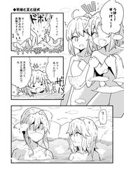  3girls ahoge arito_arayuru artoria_pendragon_(all) artoria_pendragon_(lancer) breasts comic fang fate_(series) greyscale highres monochrome mordred_(fate) mordred_(fate)_(all) multiple_girls naked_towel onsen rock saber_lily towel translation_request water wet wet_hair 