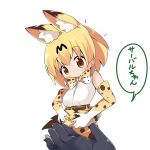  1girl animal_ears bangs belt blonde_hair blush bow bowtie brown_belt brown_eyes check_translation closed_mouth elbow_gloves eyebrows_visible_through_hair gloves hair_between_eyes high-waist_skirt highres holding_own_tail kemono_friends looking_at_viewer makuran print_gloves print_neckwear print_skirt serval_(kemono_friends) serval_ears serval_print serval_tail shirt short_hair simple_background skirt sleeveless sleeveless_shirt solo_focus striped_tail tail translation_request white_background white_shirt 