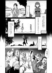  2girls amputee blood comic corpse greyscale highres horns ibaraki_kasen japanese_clothes kimono long_hair monochrome multiple_girls oni oni_horns puffy_short_sleeves puffy_sleeves short_hair short_sleeves skirt tabard torn_clothes touhou translation_request uu_uu_zan 