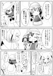  3girls :d ^_^ animal_ears bangs blush bow bowtie closed_eyes comic commentary_request common_raccoon_(kemono_friends) day elbow_gloves eyebrows_visible_through_hair fennec_(kemono_friends) fox_ears fox_girl fox_tail gloves greyscale hair_between_eyes hand_puppet hat_feather helmet high-waist_skirt highres kaban_(kemono_friends) kemono_friends makuran monochrome multiple_girls open_mouth outdoors pith_helmet pleated_skirt print_gloves print_legwear print_neckwear print_skirt puffy_short_sleeves puffy_sleeves puppet raccoon_ears raccoon_tail serval_(kemono_friends) serval_ears serval_print serval_tail shirt short_sleeves skirt sleeveless sleeveless_shirt smile sparkle striped_tail tail thigh-highs tree |_| 