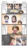  &gt;_&lt; +++ 3girls 4koma :d akatsuki_(kantai_collection) blue_hakama brown_hair comic commentary_request eating food hair_between_eyes hakama hakama_skirt highres japanese_clothes kaga_(kantai_collection) kantai_collection kariginu long_hair magatama megahiyo multiple_girls open_mouth red_hakama ryuujou_(kantai_collection) short_hair side_ponytail smile speech_bubble tasuki translation_request twintails twitter_username v-shaped_eyebrows visor_cap 