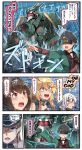  3koma 5girls :d ahoge bismarck_(kantai_collection) black_eyes black_hair blonde_hair blue_eyes brown_eyes brown_hair brown_neckwear brown_sailor_collar comic commentary_request english facial_scar gangut_(kantai_collection) german glowing glowing_eyes hair_between_eyes happi hat highres ido_(teketeke) iowa_(kantai_collection) japanese_clothes kantai_collection long_hair long_sleeves mogami_(kantai_collection) multiple_girls neckerchief open_mouth orange_eyes peaked_cap pipe pipe_in_mouth pointing robot sailor_collar scar school_uniform serafuku shaded_face short_hair smile speech_bubble star star-shaped_pupils symbol-shaped_pupils translation_request v-shaped_eyebrows white_hair yamato_(kantai_collection) 