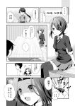  ... 1boy 3girls admiral_(kantai_collection) bench blush breasts checkered checkered_neckwear closed_eyes closed_mouth comic eyebrows_visible_through_hair eyepatch facing_away gloves greyscale houshou_(kantai_collection) kantai_collection kotobuki_(momoko_factory) large_breasts looking_at_another looking_away monochrome multiple_girls open_mouth shaded_face short_hair sitting skirt smile speech_bubble tatsuta_(kantai_collection) tenryuu_(kantai_collection) thigh-highs translation_request 